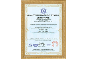 QUALITY MANAGEMENT SYSTEM CERTIFICATION